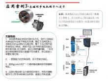 伺服压力机常见问题，压电机定子用压力机